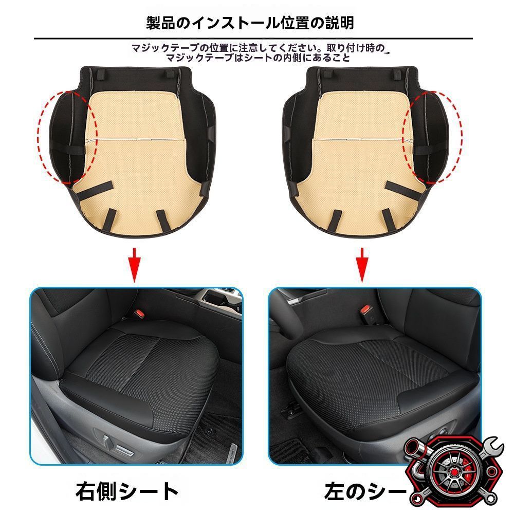売れ筋 24年式対応 ランドクルーザー250 前席シートプロテクター シワ防止 高品質ラバー仕様 汚れ防止 内装保護 黒/茶/ベージュ取付簡単cp516