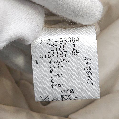 ◇ SOCOLLA ソコラ マルチ柄　フリンジ　バックファスナー ロング タイト ナロー スカート サイズ2 マルチ レディース E 【1301260044292】