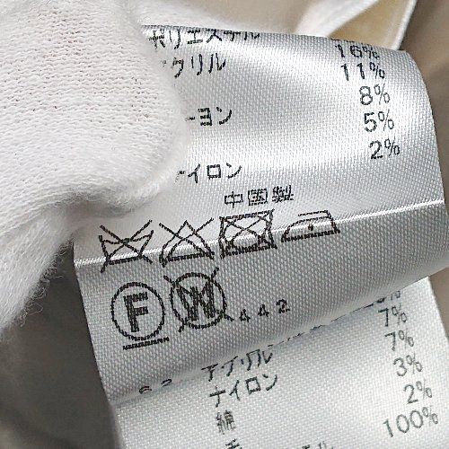◇ SOCOLLA ソコラ マルチ柄　フリンジ　バックファスナー ロング タイト ナロー スカート サイズ2 マルチ レディース E 【1301260044292】