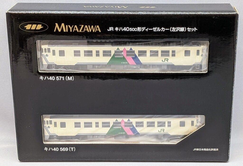 トミーテック TOMIX x 宮沢模型 JRキハ40 500形 ディーゼルカー左沢