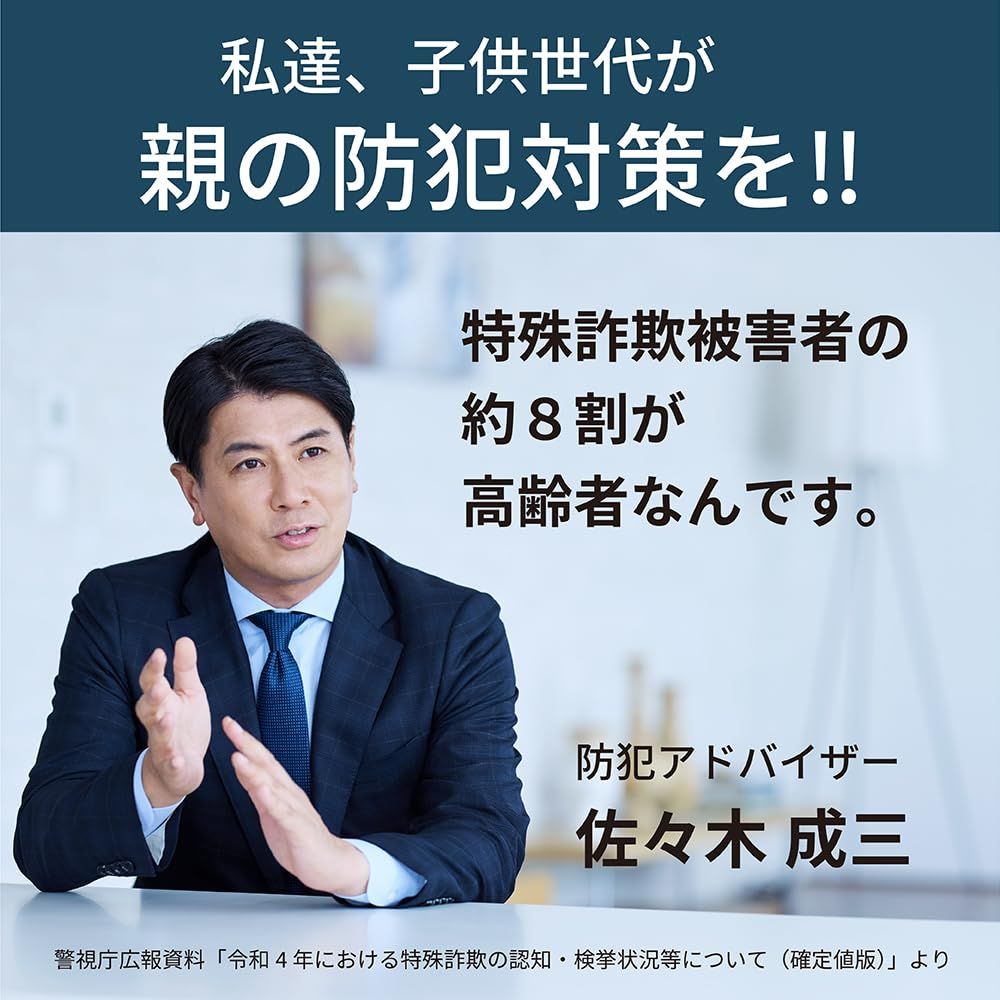 パナソニック デジタルコードレス 電話機 VE-GE19DL-W 迷惑電話 対策機能搭載 シニアモデル ホワイト パナソニック デジタルコードレス 電話機 VE-GE19DL-W 迷惑電話 対策機能搭載 シニアモデル ホワイト
