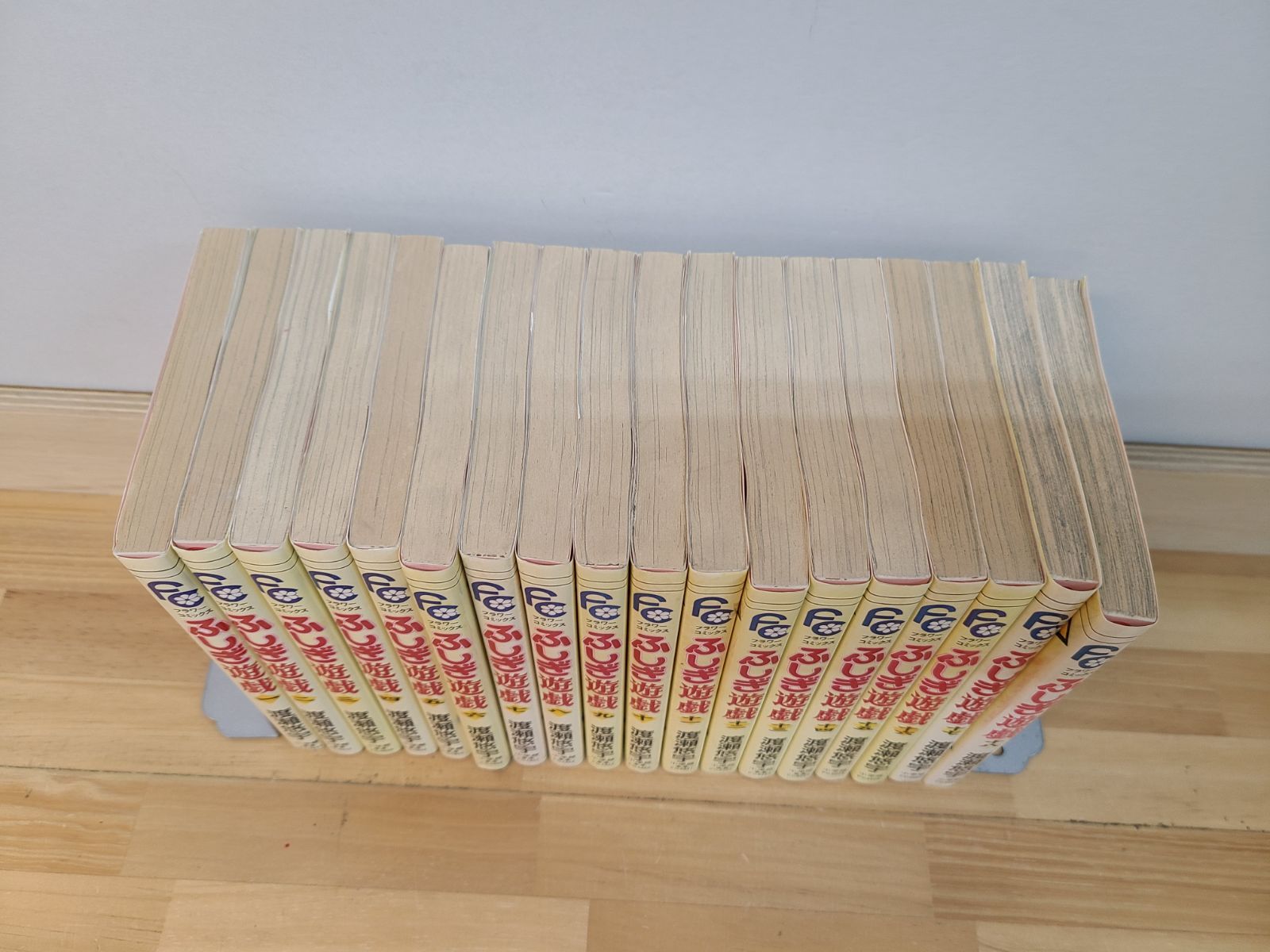 ふしぎ遊戯 1巻～18巻 全巻セット 渡瀬悠宇 【E4958-001】□13 - メルカリ