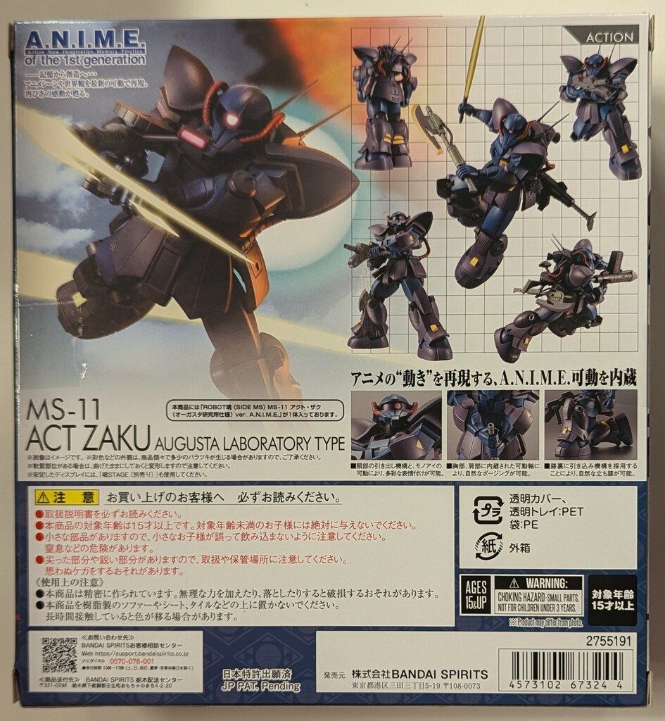 BANDAI SPIRITS ROBOT魂<SIDE MS> 機動戦士Zガンダム MS-11 アクト・ザク(オーガスタ研究所仕様) ver. A.N.I.M.E. SP