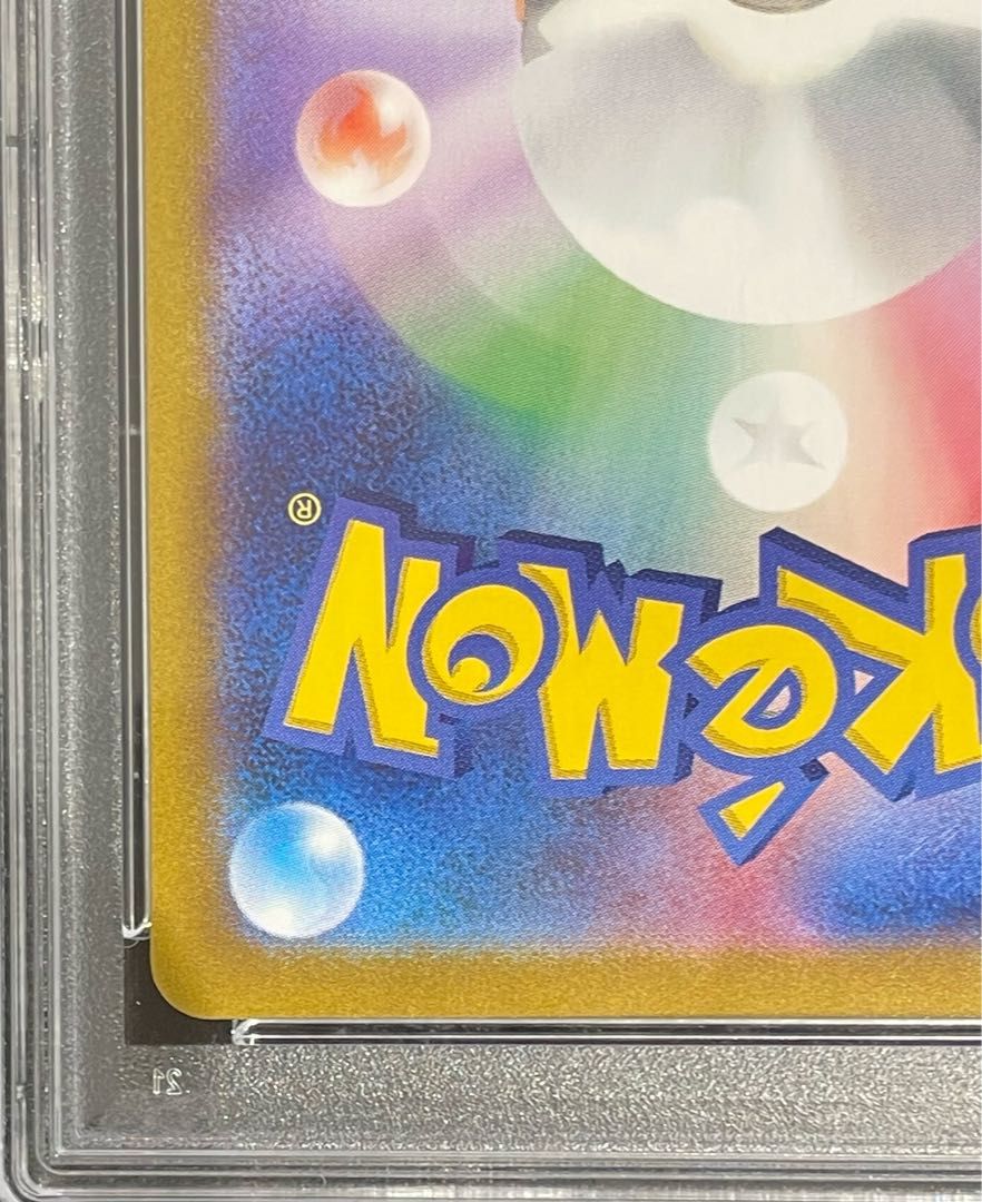 【PSA10】リザードン(25th) PROMO 001/025 1枚 【PSA10】リザードン(25th) PROMO 001/025 1枚