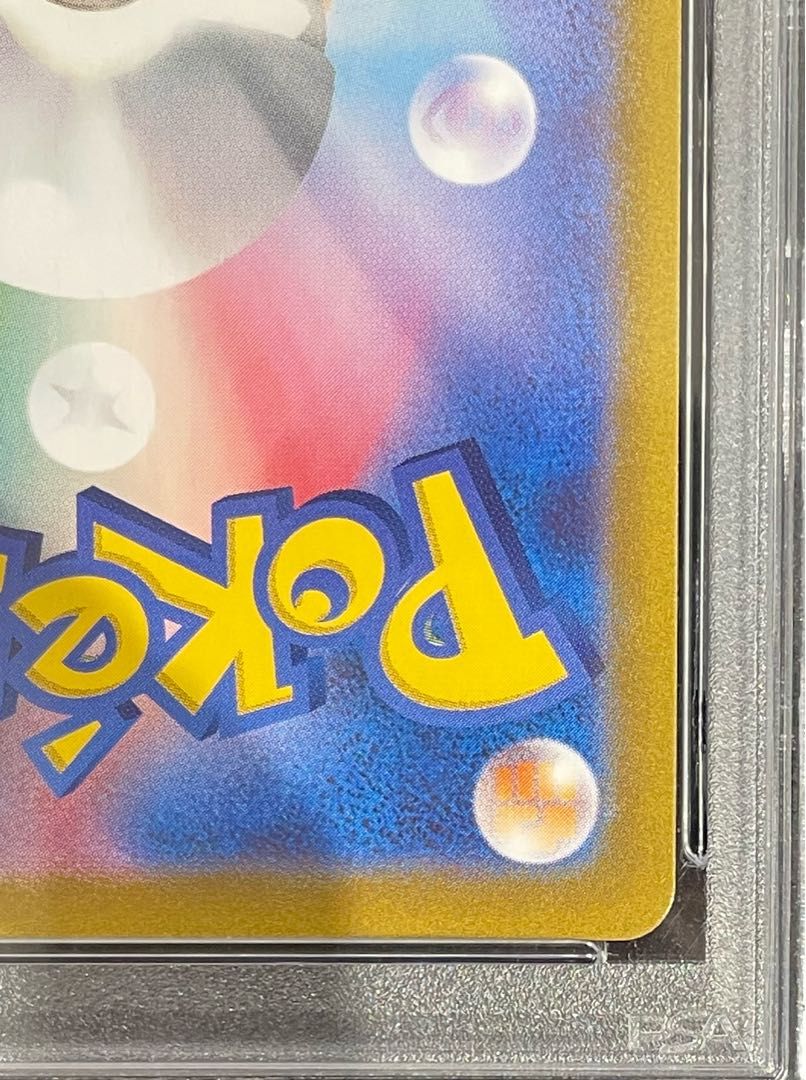 【PSA10】リザードン(25th) PROMO 001/025 1枚 【PSA10】リザードン(25th) PROMO 001/025 1枚