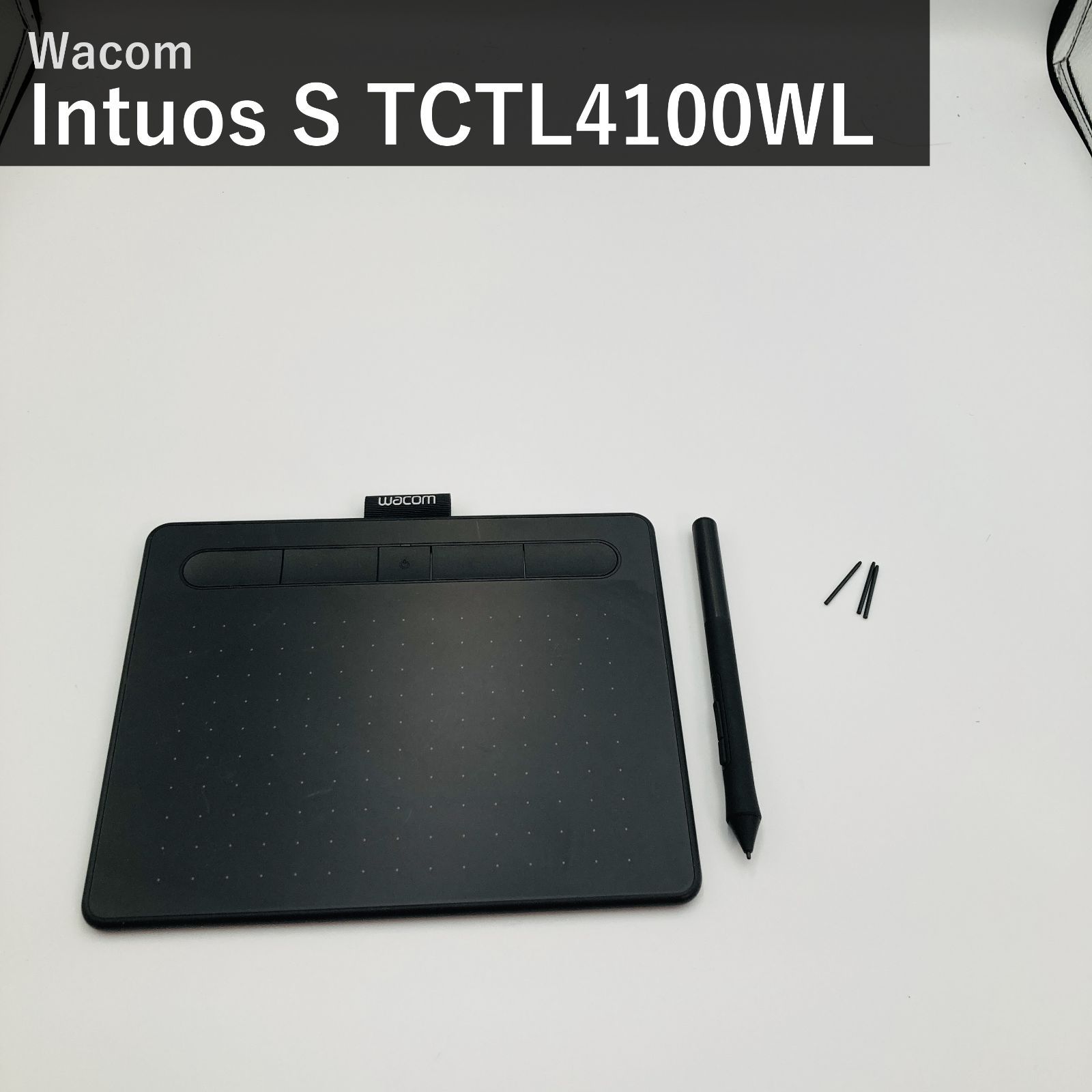 メルカリ落札済◎使用回数は短時間・数回のみ【Wacom(ワコム)】ペンタブレットIntuos TCTL4100/K0　黒 Wacom ワコム ペンタブレット Intuos Small ワイヤレス TCTL4100WL/K0