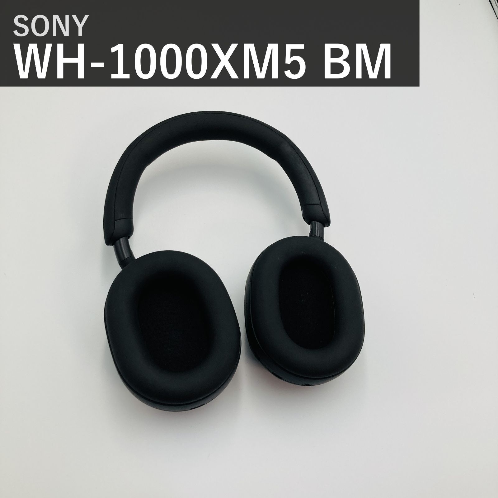 SONY ソニー ワイヤレスノイズキャンセリングステレオヘッドホン WH-1000XM5 ブラック WH1000XM5 BM Bluetooth Alexa搭載 VGP殿堂入り 高音質 通話性能向上 ハイレゾ対応 国内正規品