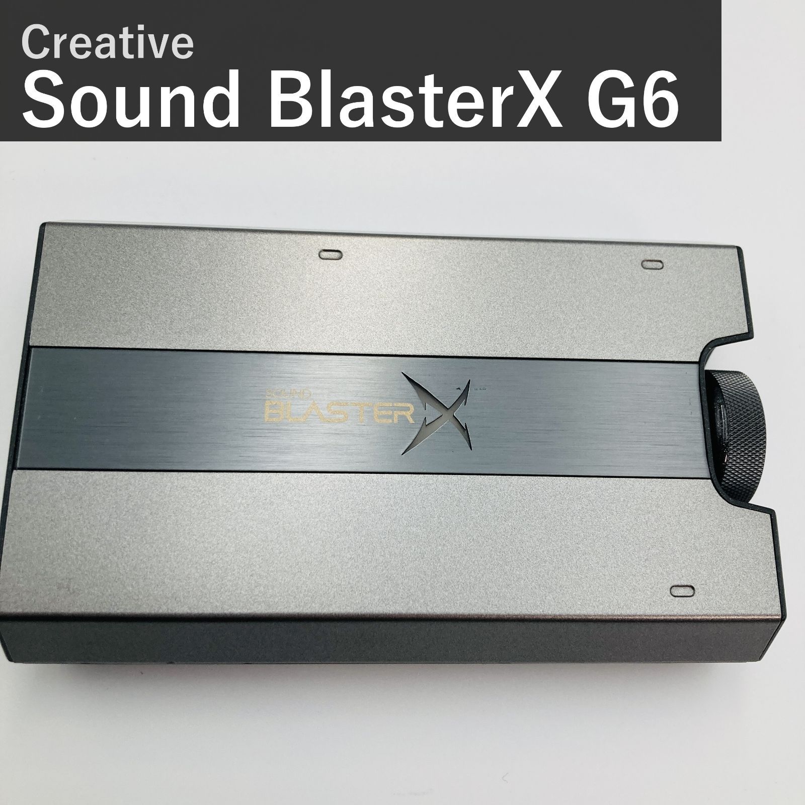 Creative クリエイティブ Sound BlasterX G6 SBX-G6 ブラック ポータブル ハイレゾ対応 ゲーミング USB DAC ヘッドホンアンプ PC PS4 Nintendo Switch対応 ダイナミックレンジ130dB