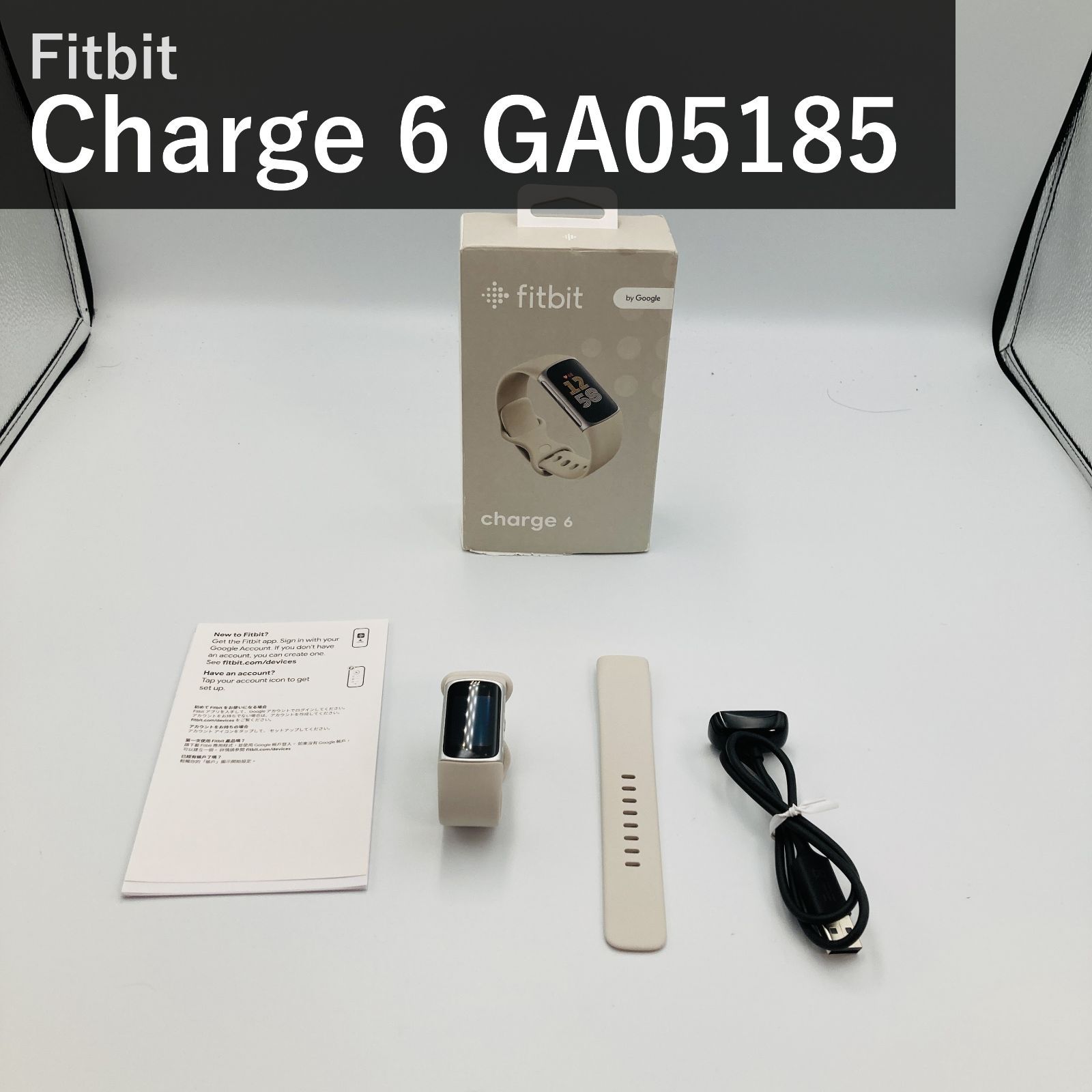 Fitbit フィットビット Charge 6 チャージ6 GA05185-AP G3MP5 ポーセレン／シルバー スマートウォッチ 活動量計 Suica対応 GPS搭載 心拍計 睡眠スコア 防水 iPhone/Android対応 日本正規品