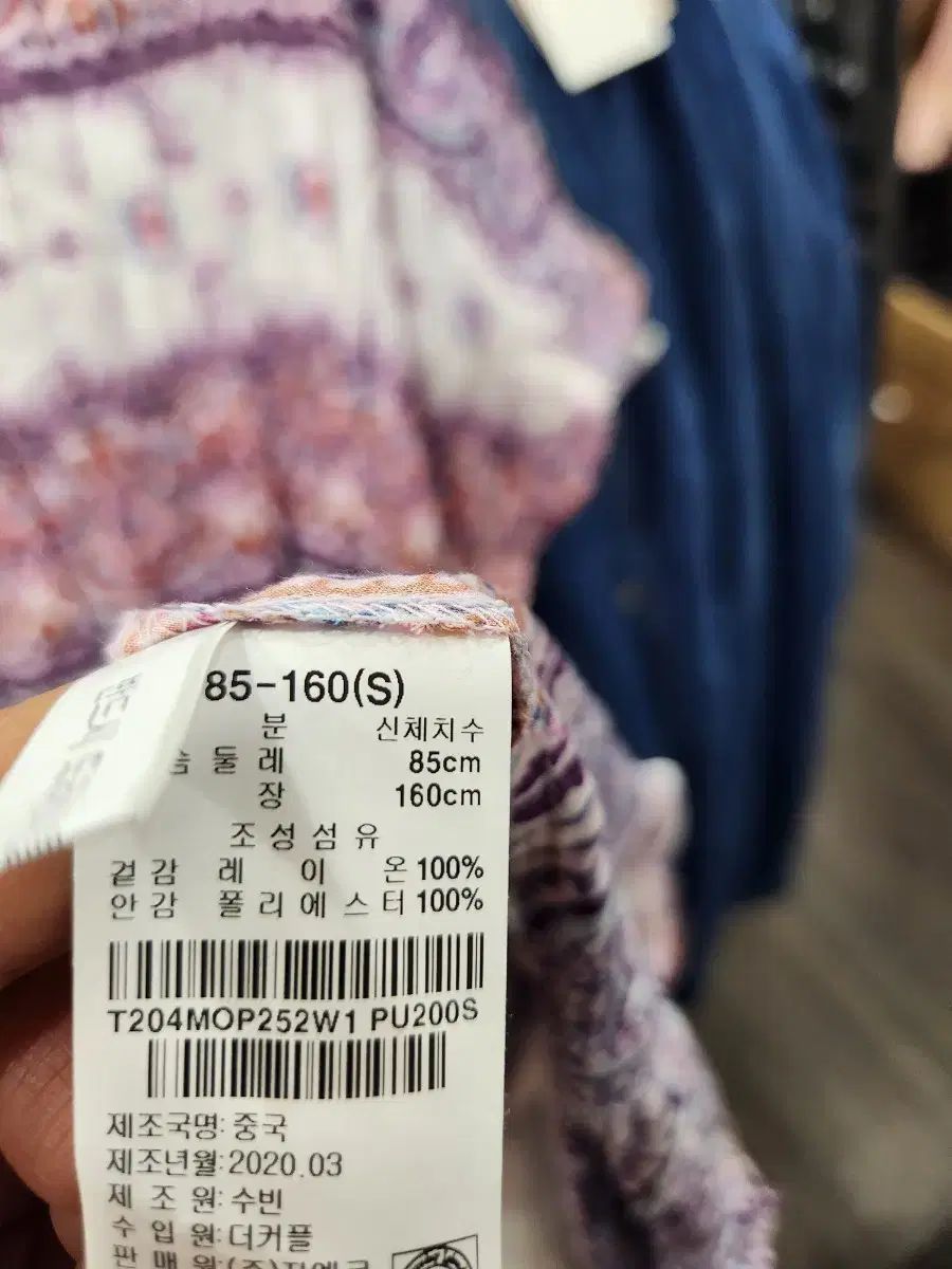 サースデーアイランド エスニックレーヨン ロング丈ワンピース