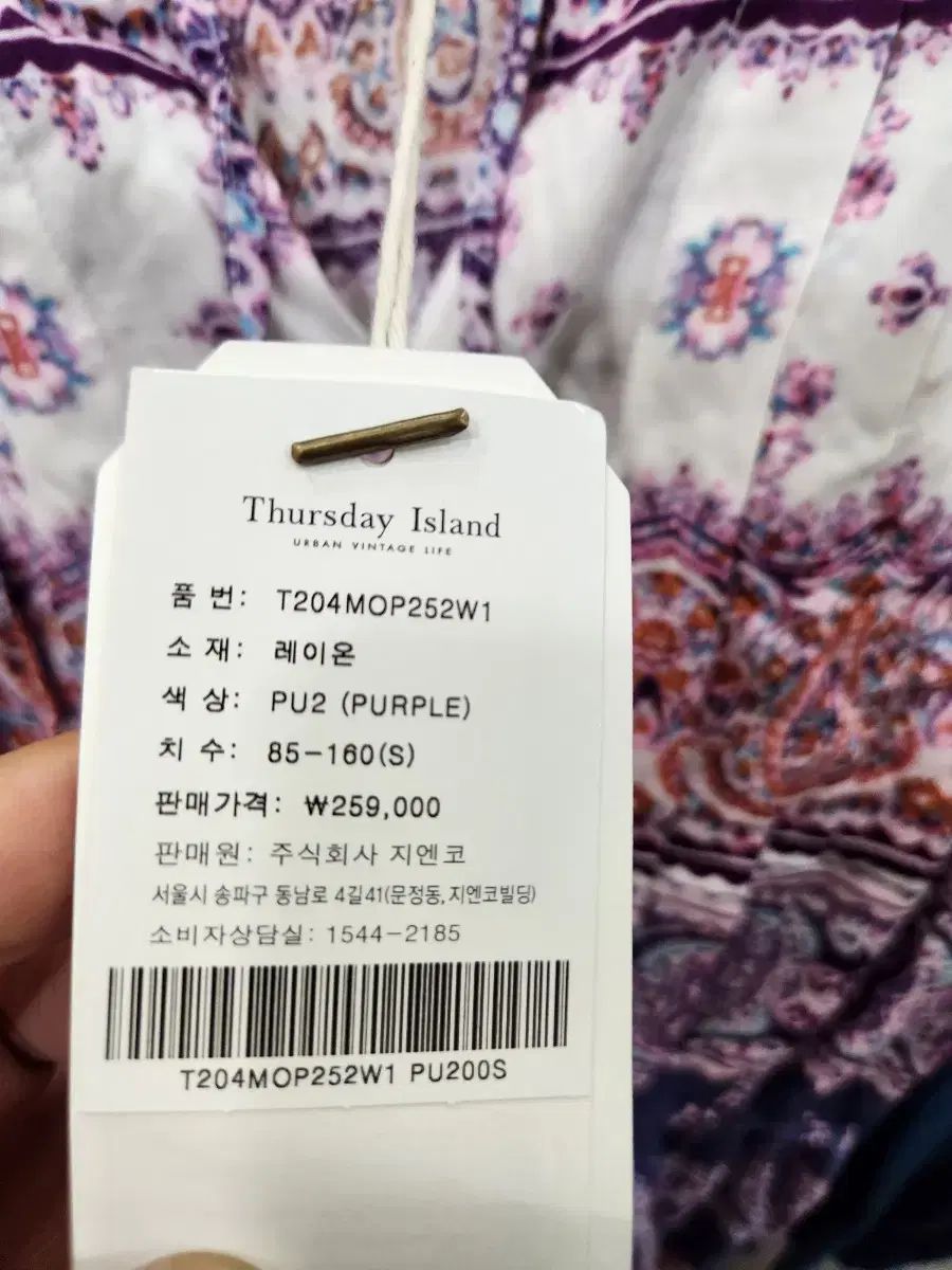 サースデーアイランド エスニックレーヨン ロング丈ワンピース