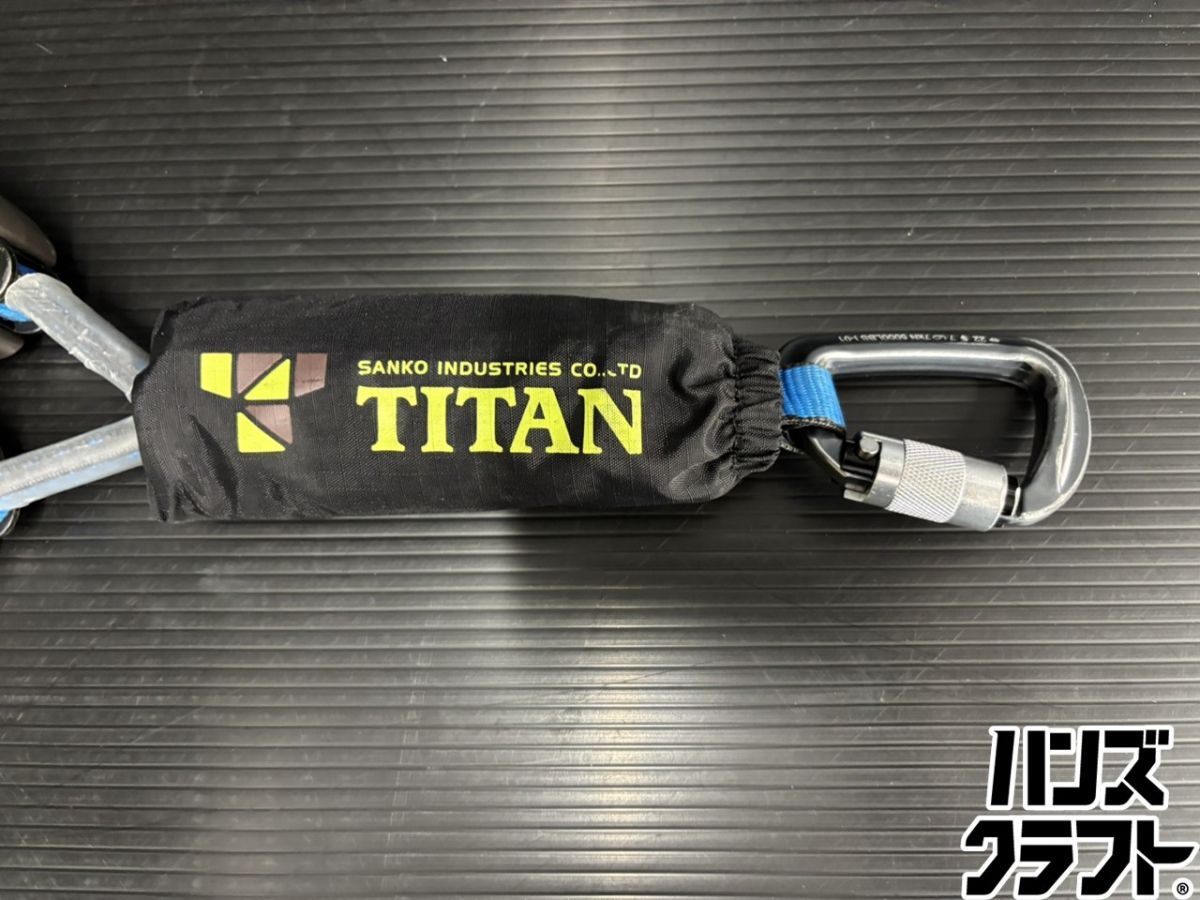 ♭【中古美品】タイタン mini-100 REELOCK ダブルランヤード 墜落制止用器具の規格【熊本けやき通り店】