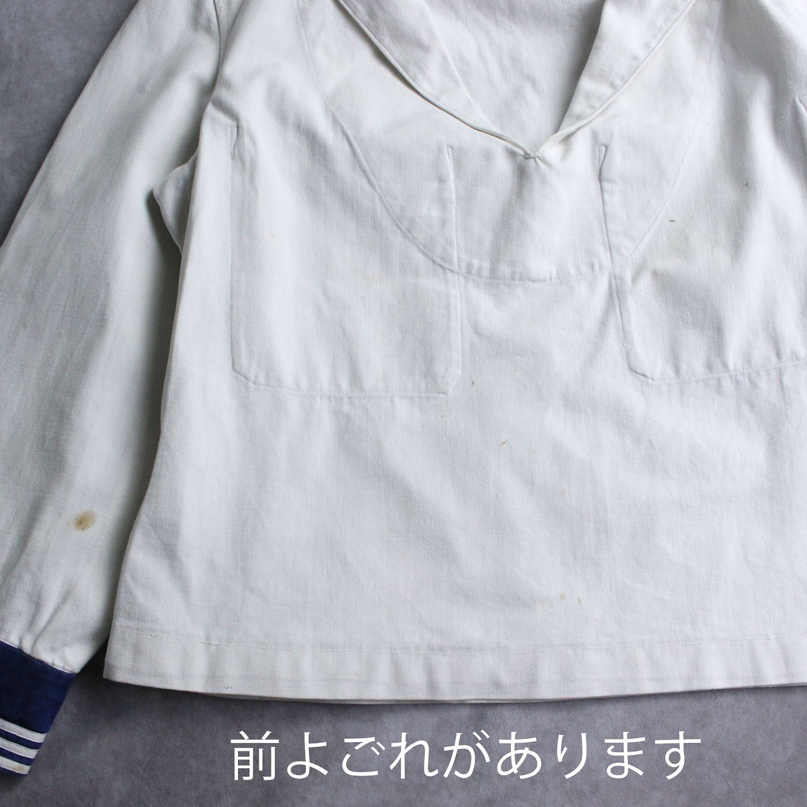 50s フランス海軍 セーラーシャツ Sサイズ位 50年代 フレンチ 