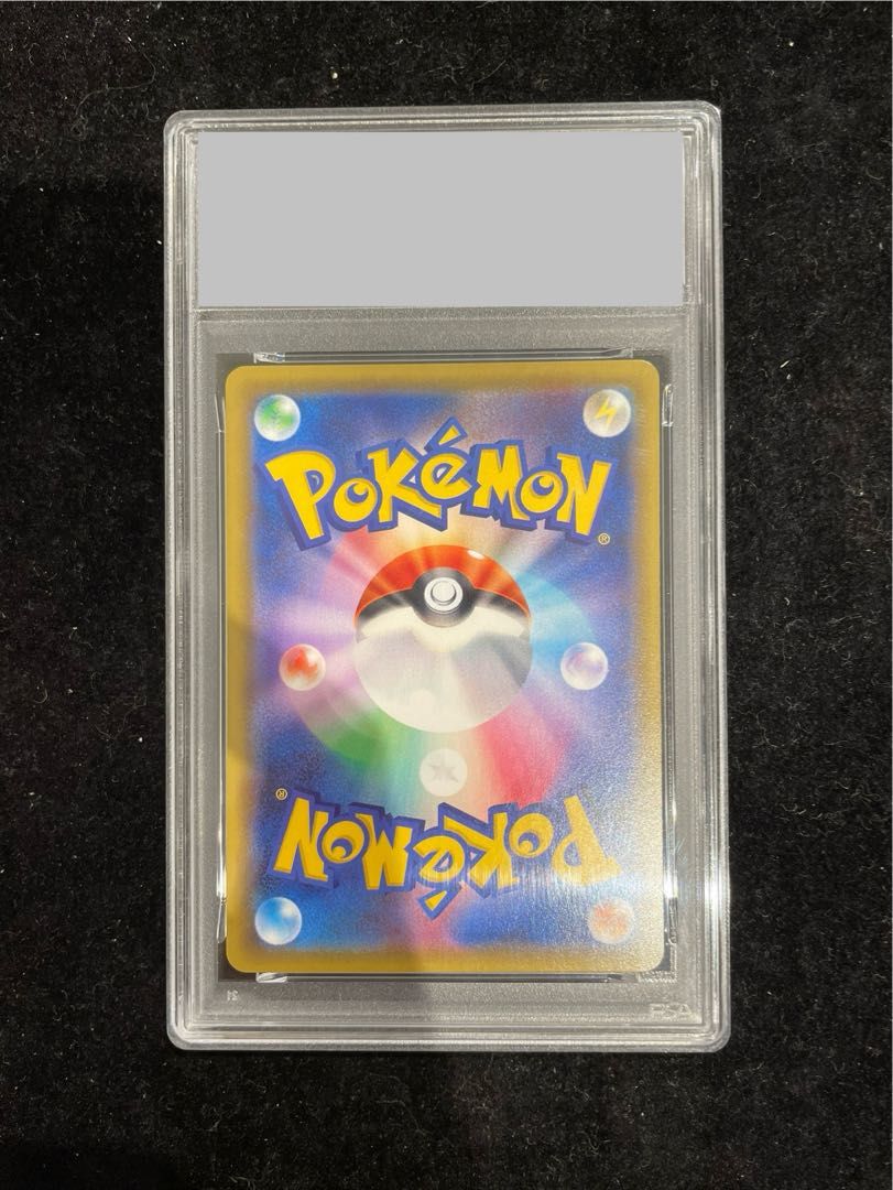【PSA10】ピカチュウ PROMO 001/S-P 1枚