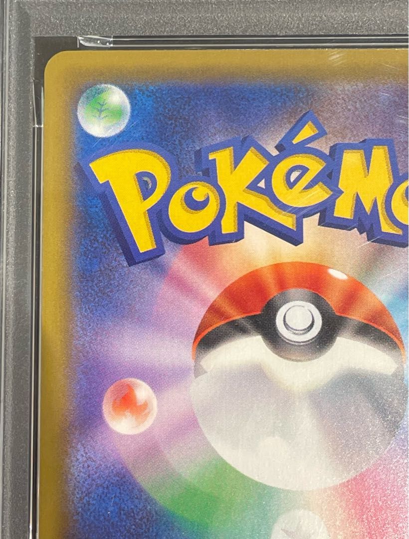 【PSA10】ピカチュウ PROMO 001/S-P 1枚
