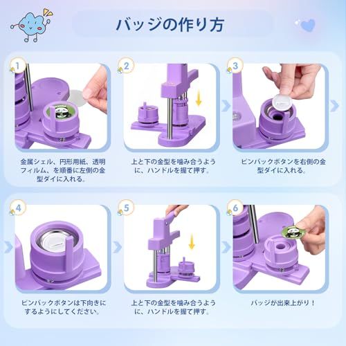 缶バッジマシーン 32mm 58mm金型 2サイズ 缶バッジ素材200個 ボトルオープナー10個 キーホルダー素材10個 缶バッチ製造マシン DIY アニメ/アイドル グッズ オリジナルバッチ 手作りバッジ プロ/業務用 バッジ素材 手芸 手 433a483f 缶バッジマシーン 32mm 58mm金型 2サイズ 缶バッジ素材200個 ボトルオープナー10個 キーホルダー素材10個 缶バッチ製造マシン DIY アニメ/アイドル グッズ オリジナルバッチ 手作りバッジ プロ/業務用 バッジ素材 手芸 手 433a483f
