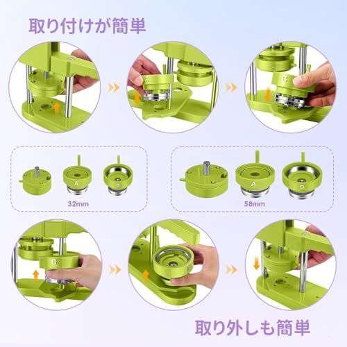 缶バッジメーカー 【2025革新の磁気吸着回転式】 缶バッジマシーン 32mm 58mmベース 2サイズ ベース交換便利 マグネット吸着 回転式 組立不要 バッジ素材付き ボトルオープナー キーホルダー付き DIYバッジマシン 缶バッジ 缶バ 5a2a57c0 缶バッジメーカー 【2025革新の磁気吸着回転式】 缶バッジマシーン 32mm 58mmベース 2サイズ ベース交換便利 マグネット吸着 回転式 組立不要 バッジ素材付き ボトルオープナー キーホルダー付き DIYバッジマシン 缶バッジ 缶バ 5a2a57c0