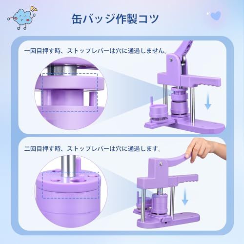 缶バッジマシーン 32mm 58mm金型 2サイズ 缶バッジ素材200個 ボトルオープナー10個 キーホルダー素材10個 缶バッチ製造マシン DIY アニメ/アイドル グッズ オリジナルバッチ 手作りバッジ プロ/業務用 バッジ素材 手芸 手 433a483f 缶バッジマシーン 32mm 58mm金型 2サイズ 缶バッジ素材200個 ボトルオープナー10個 キーホルダー素材10個 缶バッチ製造マシン DIY アニメ/アイドル グッズ オリジナルバッチ 手作りバッジ プロ/業務用 バッジ素材 手芸 手 433a483f