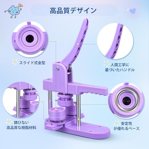 缶バッジマシーン 32mm 58mm金型 2サイズ 缶バッジ素材200個 ボトルオープナー10個 キーホルダー素材10個 缶バッチ製造マシン DIY アニメ/アイドル グッズ オリジナルバッチ 手作りバッジ プロ/業務用 バッジ素材 手芸 手 433a483f 缶バッジマシーン 32mm 58mm金型 2サイズ 缶バッジ素材200個 ボトルオープナー10個 キーホルダー素材10個 缶バッチ製造マシン DIY アニメ/アイドル グッズ オリジナルバッチ 手作りバッジ プロ/業務用 バッジ素材 手芸 手 433a483f