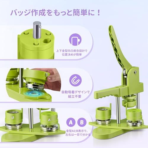 缶バッジメーカー 【2025革新の磁気吸着回転式】 缶バッジマシーン 32mm 58mmベース 2サイズ ベース交換便利 マグネット吸着 回転式 組立不要 バッジ素材付き ボトルオープナー キーホルダー付き DIYバッジマシン 缶バッジ 缶バ 5a2a57c0 缶バッジメーカー 【2025革新の磁気吸着回転式】 缶バッジマシーン 32mm 58mmベース 2サイズ ベース交換便利 マグネット吸着 回転式 組立不要 バッジ素材付き ボトルオープナー キーホルダー付き DIYバッジマシン 缶バッジ 缶バ 5a2a57c0