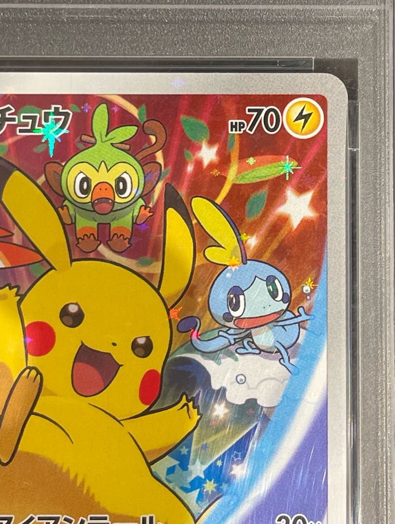 【PSA10】ピカチュウ PROMO 001/S-P 1枚