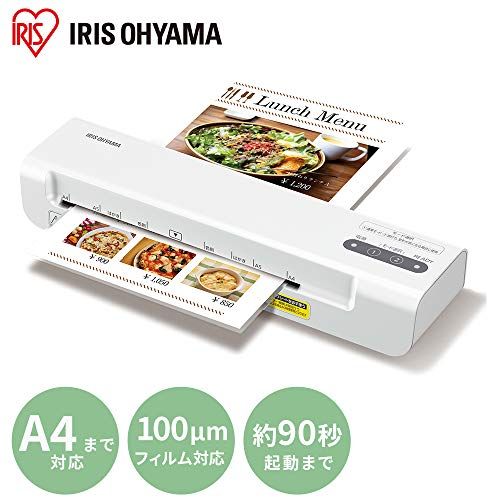アイリスオーヤマ ラミネーター A4対応 ~100μm対応 簡単操作 コンパクト ウォームアップ時間90秒 高速起動 ヒーターオートオフ機能 詰まり防止レバー搭載 KLM42X★m 0d6b1adc アイリスオーヤマ ラミネーター A4対応 ~100μm対応 簡単操作 コンパクト ウォームアップ時間90秒 高速起動 ヒーターオートオフ機能 詰まり防止レバー搭載 KLM42X★m 0d6b1adc