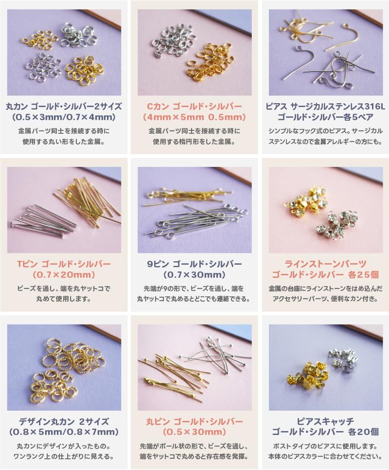 紗や工房 アクセサリーパーツ ハンドメイドキット パーツ&工具 39種 (ゴールド/シルバ?/パール/チャーム) 手作りキット 大人向け アクセサリーキット スターターセット 初心者セット 金具セット 収納ケース付き★m cbfd32d2 紗や工房 アクセサリーパーツ ハンドメイドキット パーツ&工具 39種 (ゴールド/シルバ?/パール/チャーム) 手作りキット 大人向け アクセサリーキット スターターセット 初心者セット 金具セット 収納ケース付き★m cbfd32d2