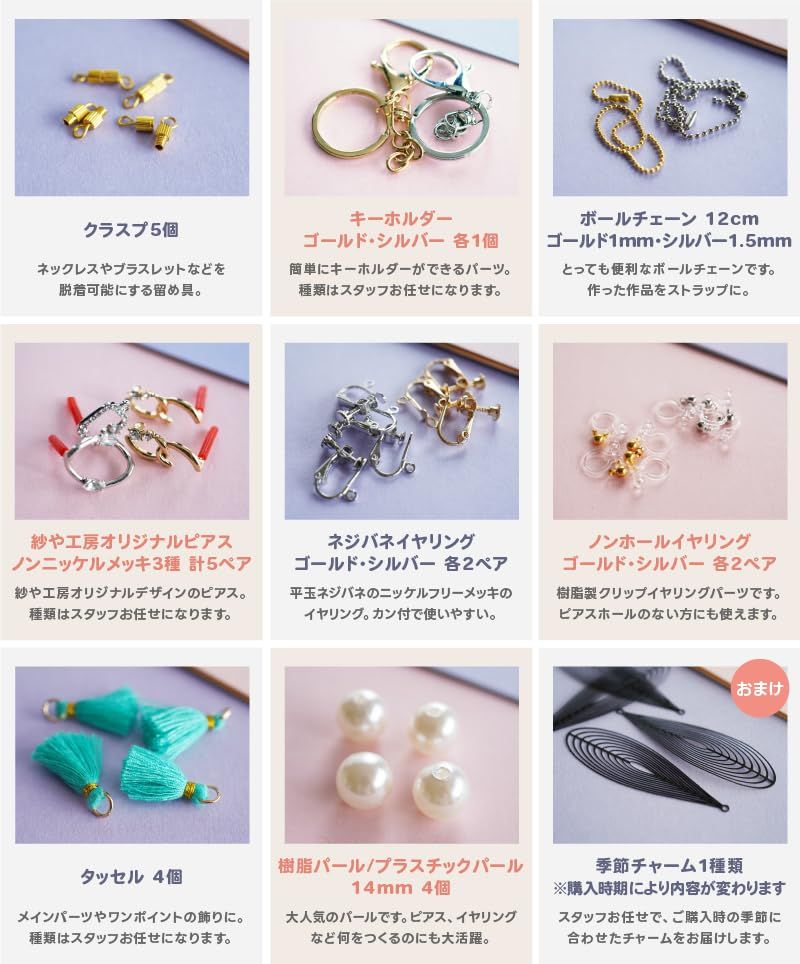 紗や工房 アクセサリーパーツ ハンドメイドキット パーツ&工具 39種 (ゴールド/シルバ?/パール/チャーム) 手作りキット 大人向け アクセサリーキット スターターセット 初心者セット 金具セット 収納ケース付き★m cbfd32d2 紗や工房 アクセサリーパーツ ハンドメイドキット パーツ&工具 39種 (ゴールド/シルバ?/パール/チャーム) 手作りキット 大人向け アクセサリーキット スターターセット 初心者セット 金具セット 収納ケース付き★m cbfd32d2