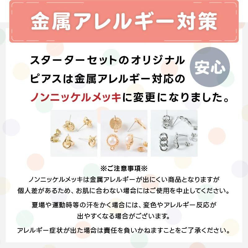 紗や工房 アクセサリーパーツ ハンドメイドキット パーツ&工具 39種 (ゴールド/シルバ?/パール/チャーム) 手作りキット 大人向け アクセサリーキット スターターセット 初心者セット 金具セット 収納ケース付き★m cbfd32d2 紗や工房 アクセサリーパーツ ハンドメイドキット パーツ&工具 39種 (ゴールド/シルバ?/パール/チャーム) 手作りキット 大人向け アクセサリーキット スターターセット 初心者セット 金具セット 収納ケース付き★m cbfd32d2