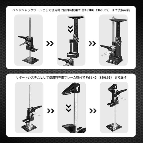 JACK BOSS ハンドリフティングツールジャッキ耐荷重約163kg キャビネットジャッキ 0?59cm ハンドサポートシステム 壁リフトキャビネット設置用 修理用 省力 多機能 2パック★m 8a5e126f