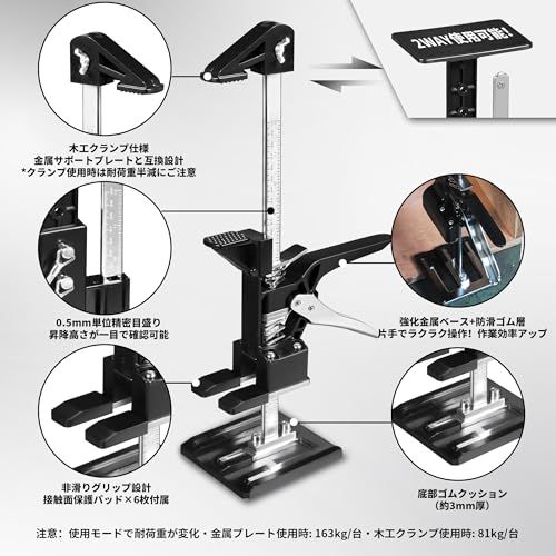 JACK BOSS ハンドリフティングツールジャッキ耐荷重約163kg キャビネットジャッキ 0?59cm ハンドサポートシステム 壁リフトキャビネット設置用 修理用 省力 多機能 2パック★m 8a5e126f