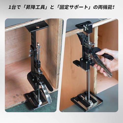 JACK BOSS ハンドリフティングツールジャッキ耐荷重約163kg キャビネットジャッキ 0?59cm ハンドサポートシステム 壁リフトキャビネット設置用 修理用 省力 多機能 2パック★m 8a5e126f