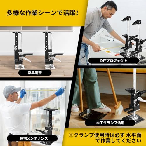 JACK BOSS ハンドリフティングツールジャッキ耐荷重約163kg キャビネットジャッキ 0?59cm ハンドサポートシステム 壁リフトキャビネット設置用 修理用 省力 多機能 2パック★m 8a5e126f