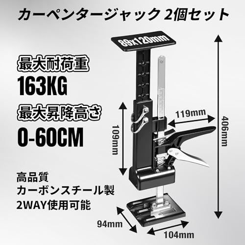 JACK BOSS ハンドリフティングツールジャッキ耐荷重約163kg キャビネットジャッキ 0?59cm ハンドサポートシステム 壁リフトキャビネット設置用 修理用 省力 多機能 2パック★m 8a5e126f