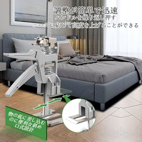 サムコス ジャッキスタンド 2個セット 最大耐荷重200kg アジャスター 定規付 省力アーム ハンドリフティング器具 リフト装置 多機能 家具移動 ツール 修理用 調整器 壁 床 ドア キャビネット 構築 タイル パネル 昇降器 DIY道具 a057838b