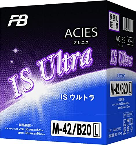 FB(古河電池) アイドリングストップ車用バッテリー M-42 / B20L 充電制御車対応 UB.ACIES(ウルトラバッテリーアシエス) キャパシタ融合 長寿命タイプ ブックモールド極板採用 shu fa7ba935
