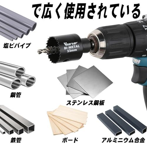 6本組 バイメタルホールソーセット 21/27/33mm M42 木工用ドリル 六角軸 ホルソー 穴開けドリル アーバー付き バイメタルホールソー 金属、木材、板金、銅、石膏、PVC、スチールプレート、乾式壁用 shu 8e3c045c
