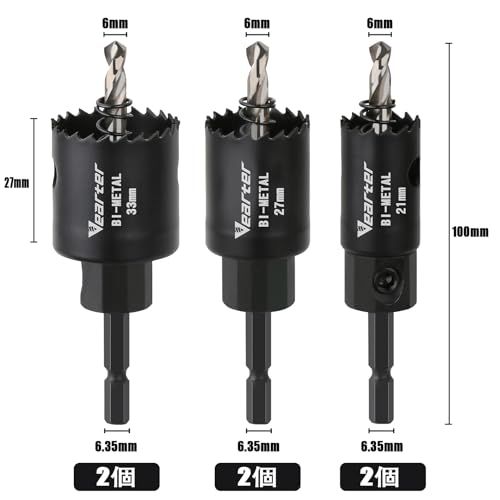 6本組 バイメタルホールソーセット 21/27/33mm M42 木工用ドリル 六角軸 ホルソー 穴開けドリル アーバー付き バイメタルホールソー 金属、木材、板金、銅、石膏、PVC、スチールプレート、乾式壁用 shu 8e3c045c