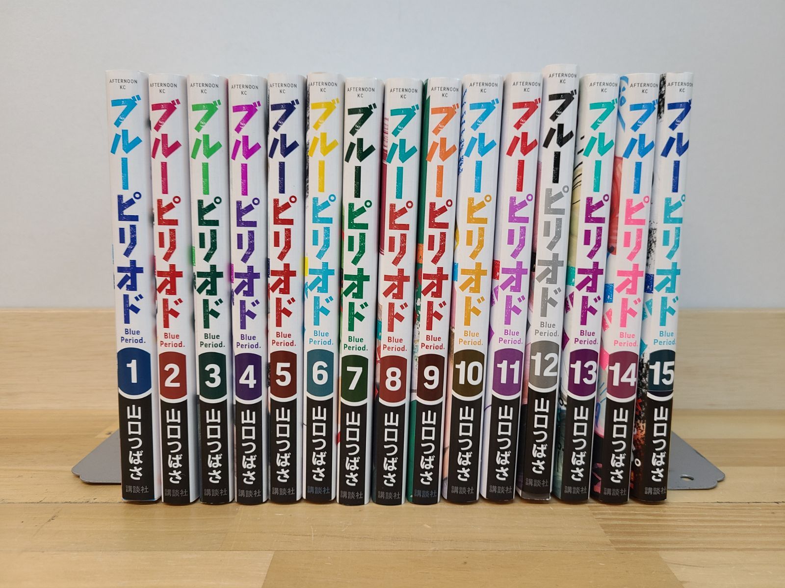ブルーピリオド 1巻～15巻 セット 山口つばさ 【E4959-001】□13