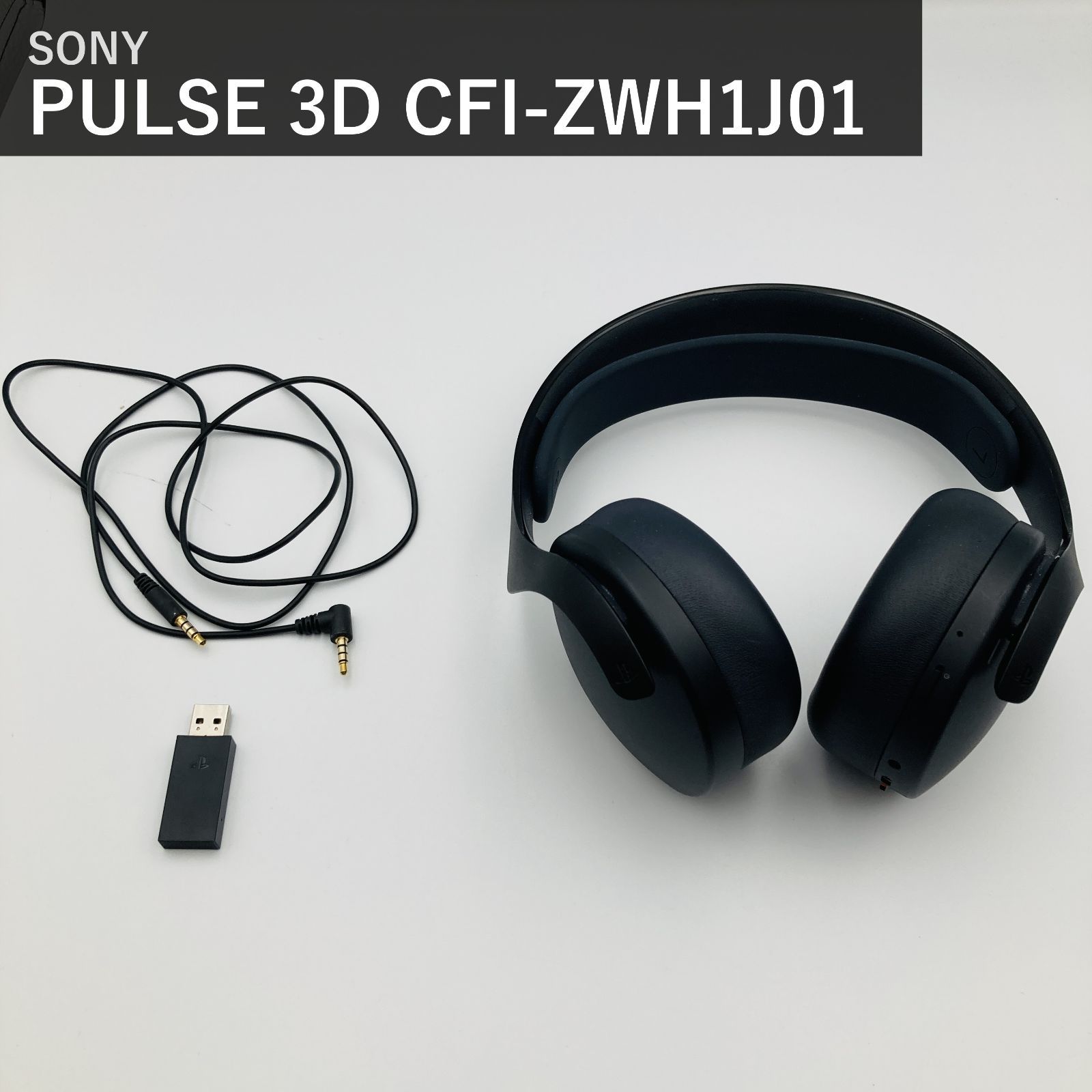 【国内正規品】 SONY ソニー PULSE 3D ワイヤレスヘッドセット ミッドナイト ブラック CFI-ZWH1J01 PS5 PS4 PC 対応 純正 USB アダプター 3.5mm ケーブル付属 立体音響 マイク内蔵