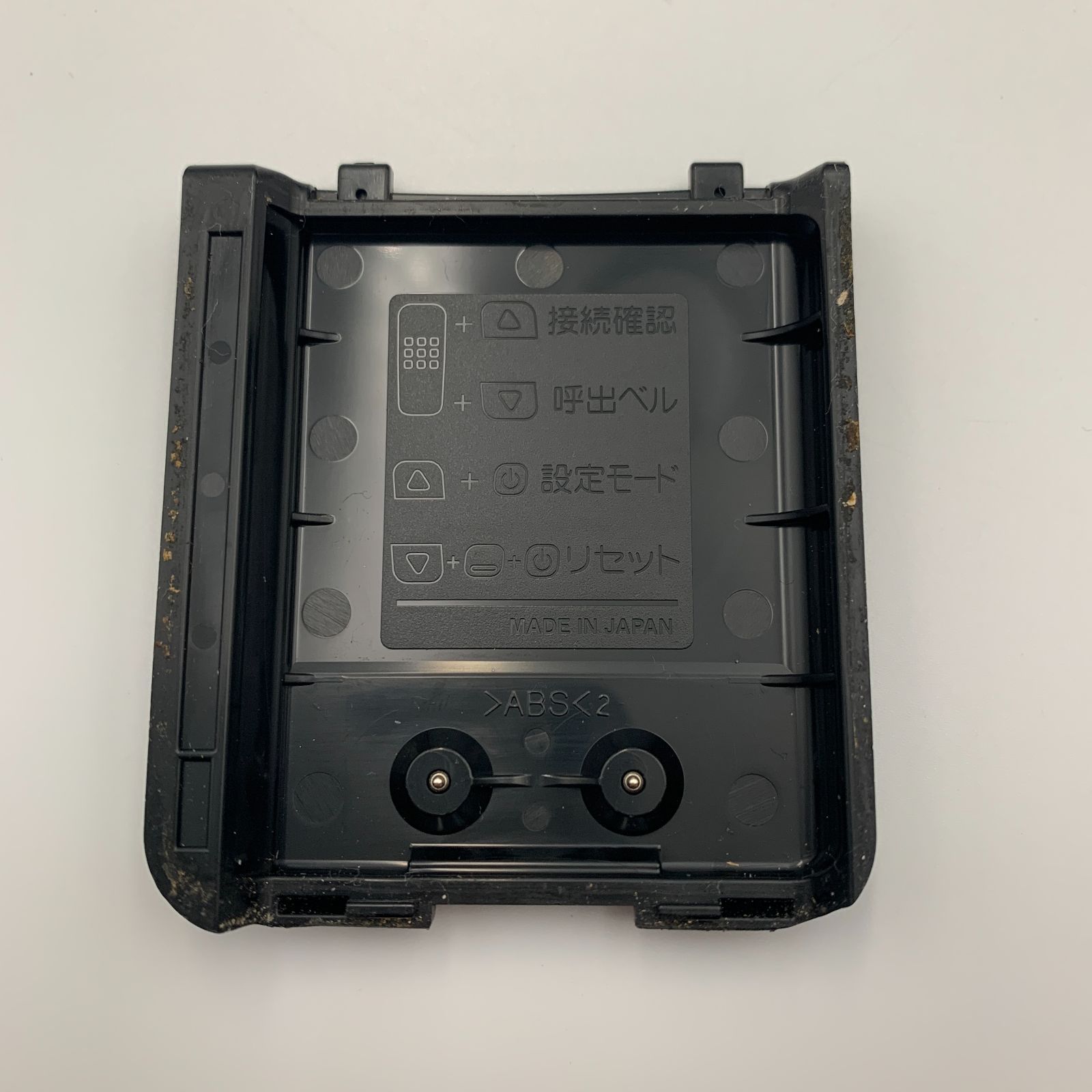 アイコム ICOM 特定小電力トランシーバー IC-4110 ブラック WITHCALL
