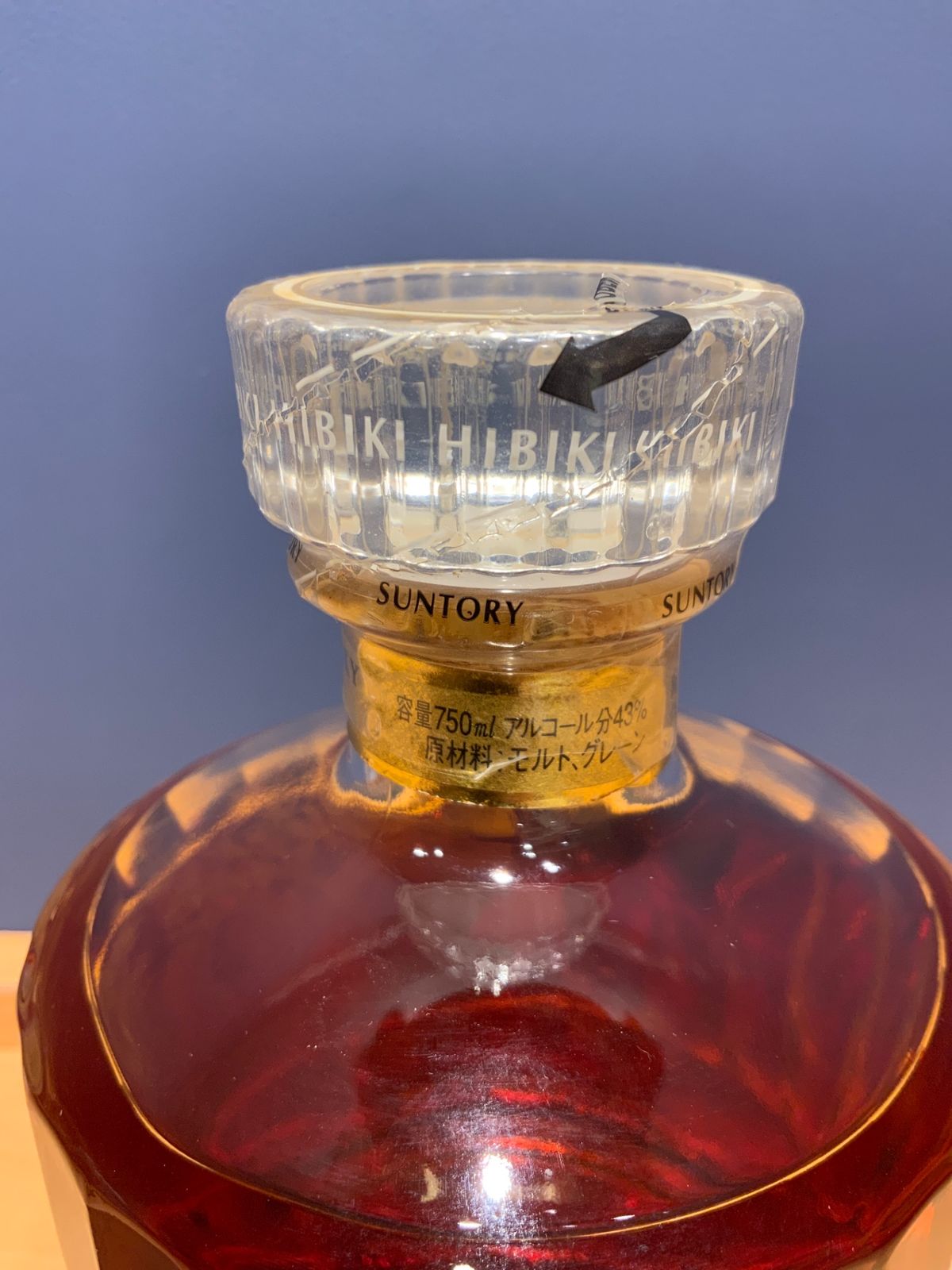 サントリー 響17年 両面ゴールドラベル 750ml 43% - LIQUORJOY - メルカリ