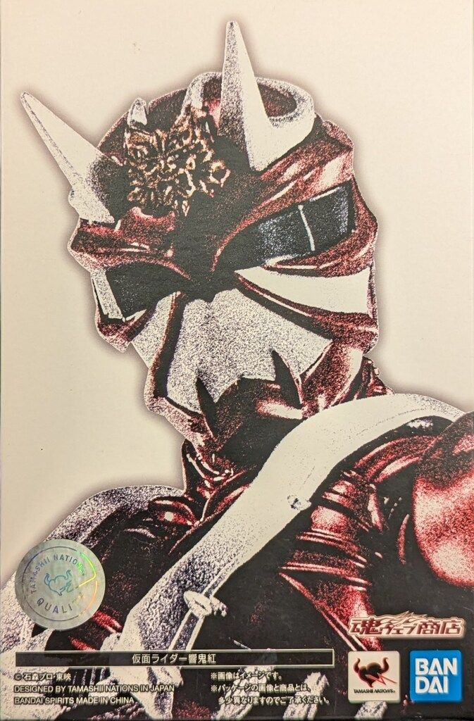 BANDAI SPIRITS S.H.Figuarts/真骨彫製法 仮面ライダー響鬼 仮面ライダー響鬼紅