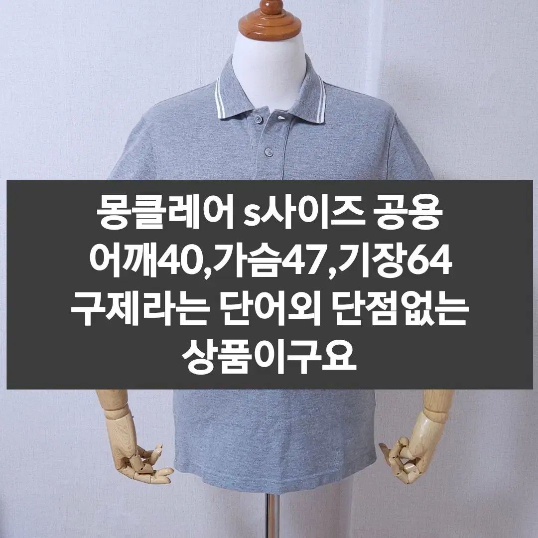 MONCLER モンクレール グレー ポロ 半袖 Tシャツ ユニセックス 90