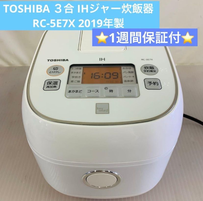 5r40. TOSHIBA 3合 IHジャー炊飯器 RC-5E7X 2019年製 - メルカリ