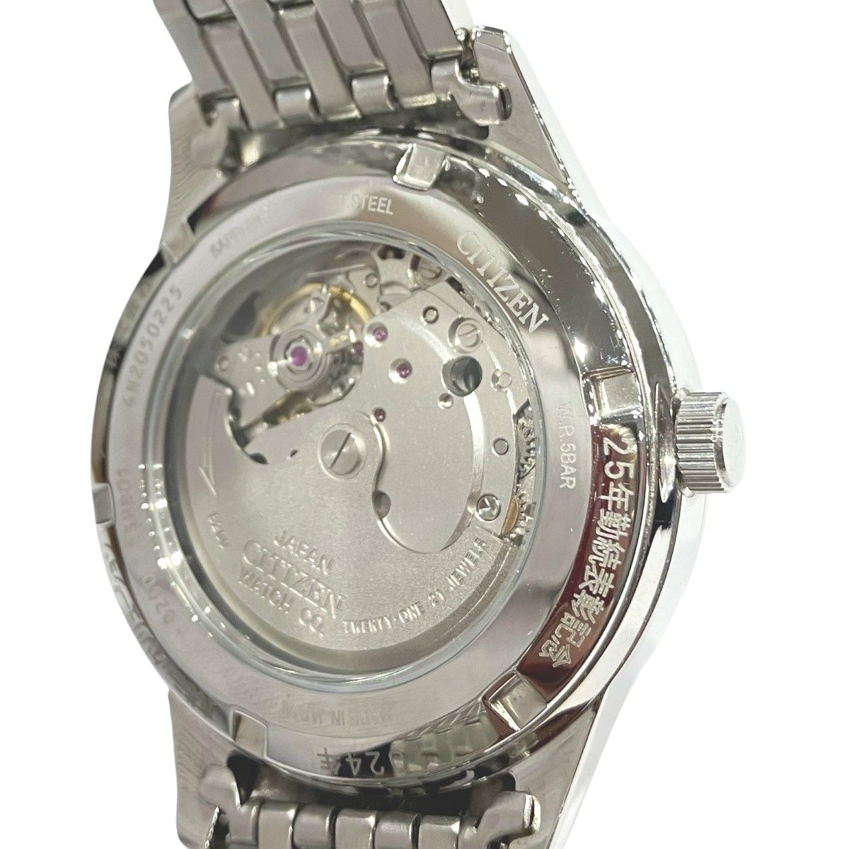 シチズン CITIZEN シチズンコレクション 腕時計 総重量約121.2g SS 自動巻き シルバー文字盤文字盤 NY4050-62A メンズ シチズン CITIZEN シチズンコレクション 腕時計 総重量約121.2g SS 自動巻き シルバー文字盤文字盤 NY4050-62A メンズ