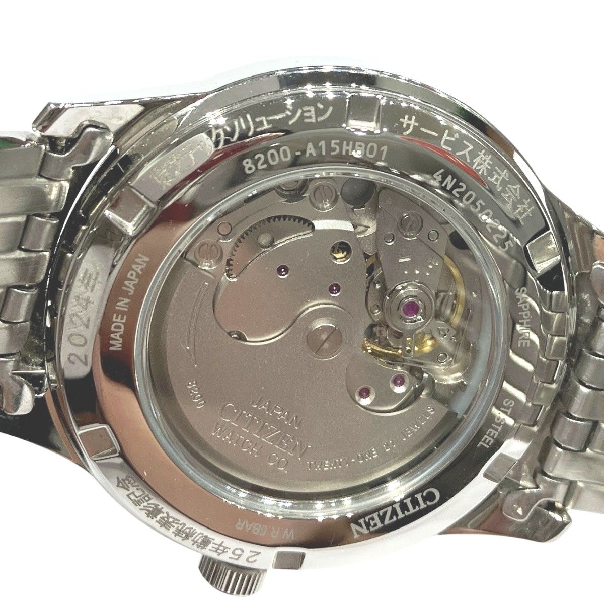 シチズン CITIZEN シチズンコレクション 腕時計 総重量約121.2g SS 自動巻き シルバー文字盤文字盤 NY4050-62A メンズ シチズン CITIZEN シチズンコレクション 腕時計 総重量約121.2g SS 自動巻き シルバー文字盤文字盤 NY4050-62A メンズ