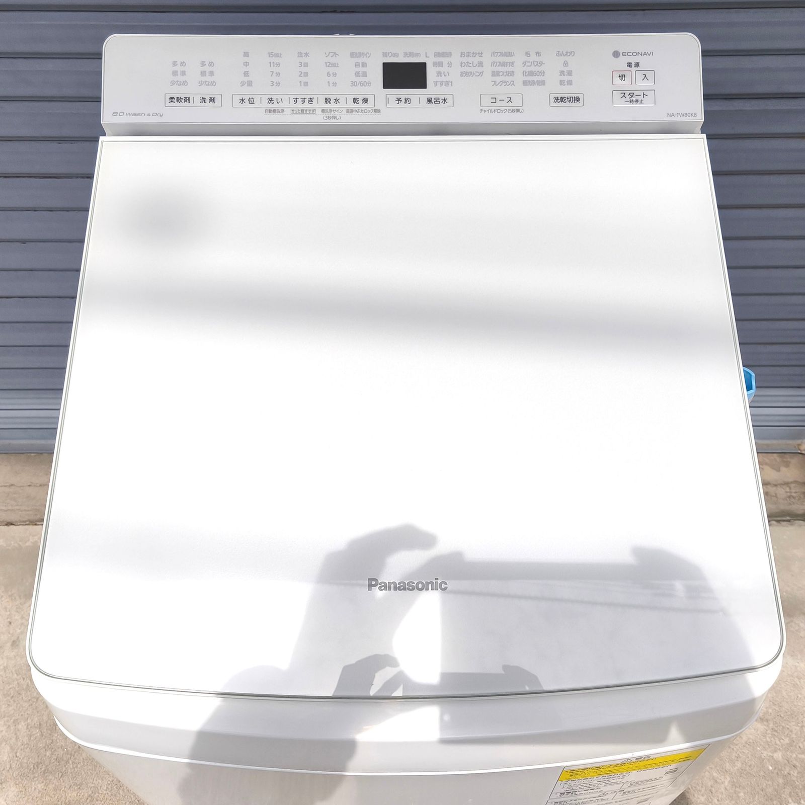Panasonic(パナソニック)・電気洗濯乾燥機・NA-FW80K8・2021年製・8.0kg・風呂ホース付・No.250912-30・梱包サイズ260 Panasonic(パナソニック)・電気洗濯乾燥機・NA-FW80K8・2021年製・8.0kg・風呂ホース付・No.250912-30・梱包サイズ260