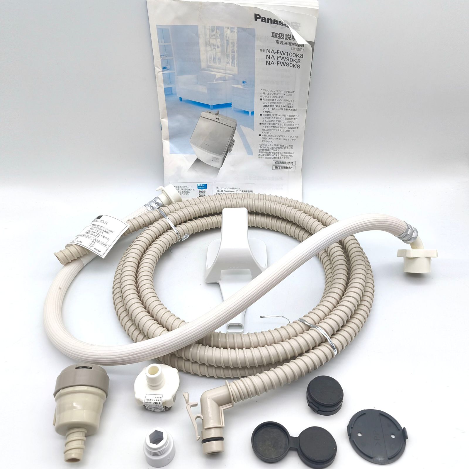Panasonic(パナソニック)・電気洗濯乾燥機・NA-FW80K8・2021年製・8.0kg・風呂ホース付・No.250912-30・梱包サイズ260 Panasonic(パナソニック)・電気洗濯乾燥機・NA-FW80K8・2021年製・8.0kg・風呂ホース付・No.250912-30・梱包サイズ260