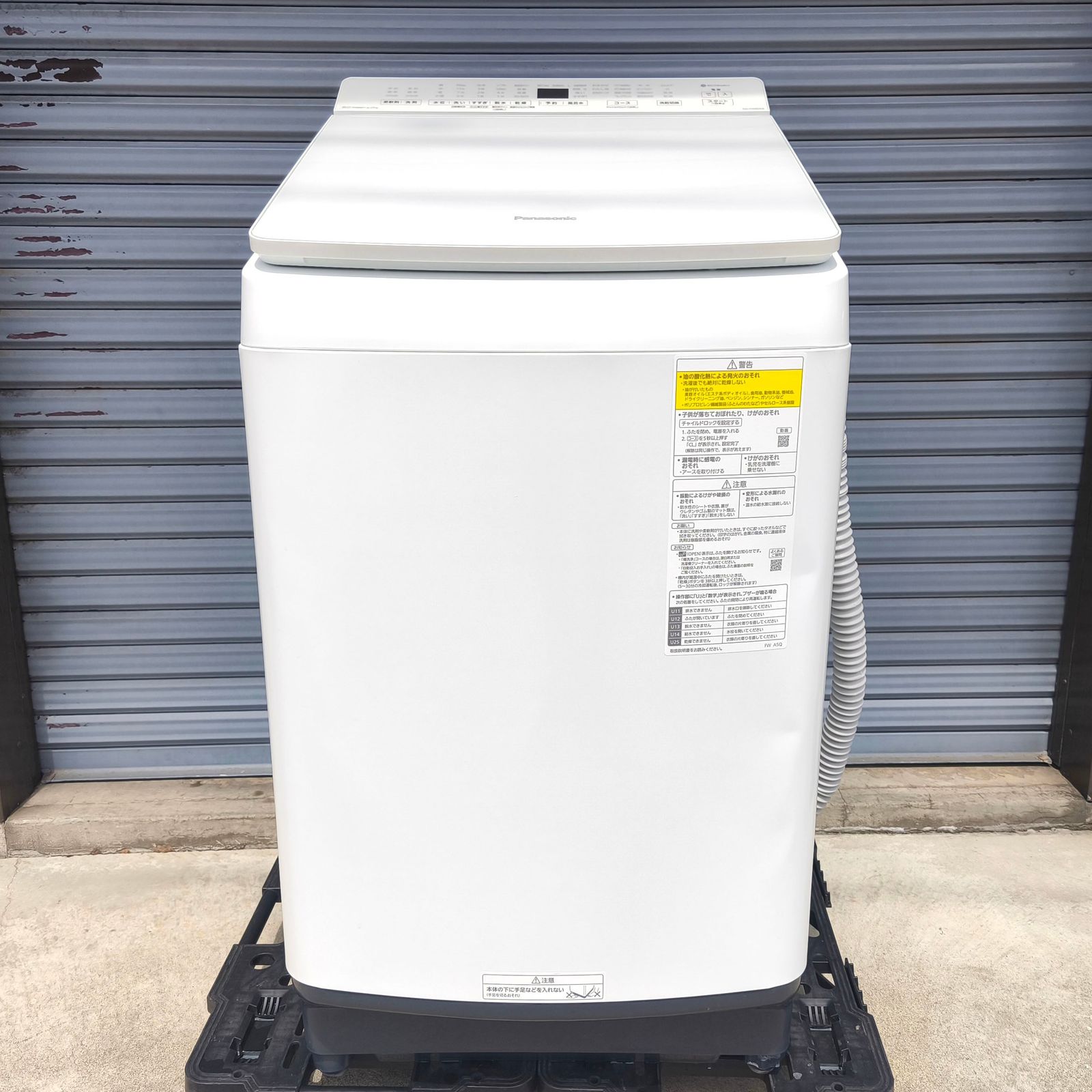 Panasonic(パナソニック)・電気洗濯乾燥機・NA-FW80K8・2021年製・8.0kg・風呂ホース付・No.250912-30・梱包サイズ260 Panasonic(パナソニック)・電気洗濯乾燥機・NA-FW80K8・2021年製・8.0kg・風呂ホース付・No.250912-30・梱包サイズ260